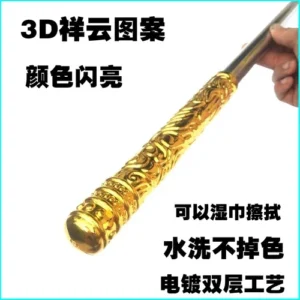 Auto Spring Stick